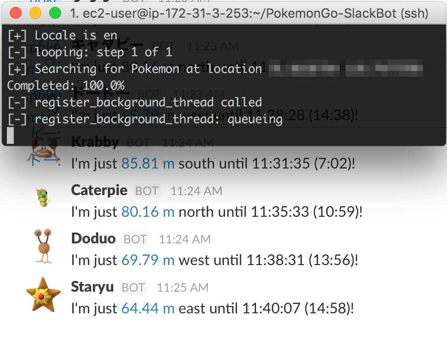 ポケモンgoで自分の近くにポケモンが出現したらslackに通知する ロードバランスすだちくん